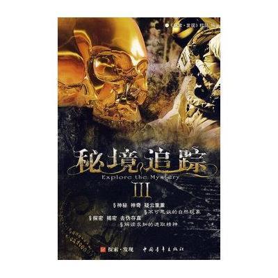 一笔到底