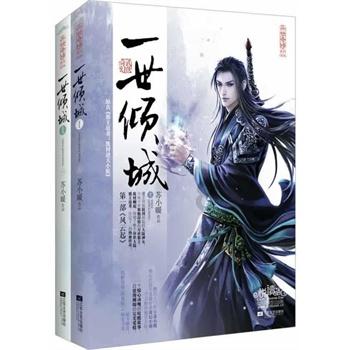 探探猫历险记2