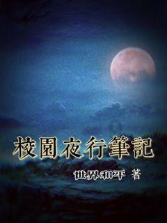 森迪公主立秋时装