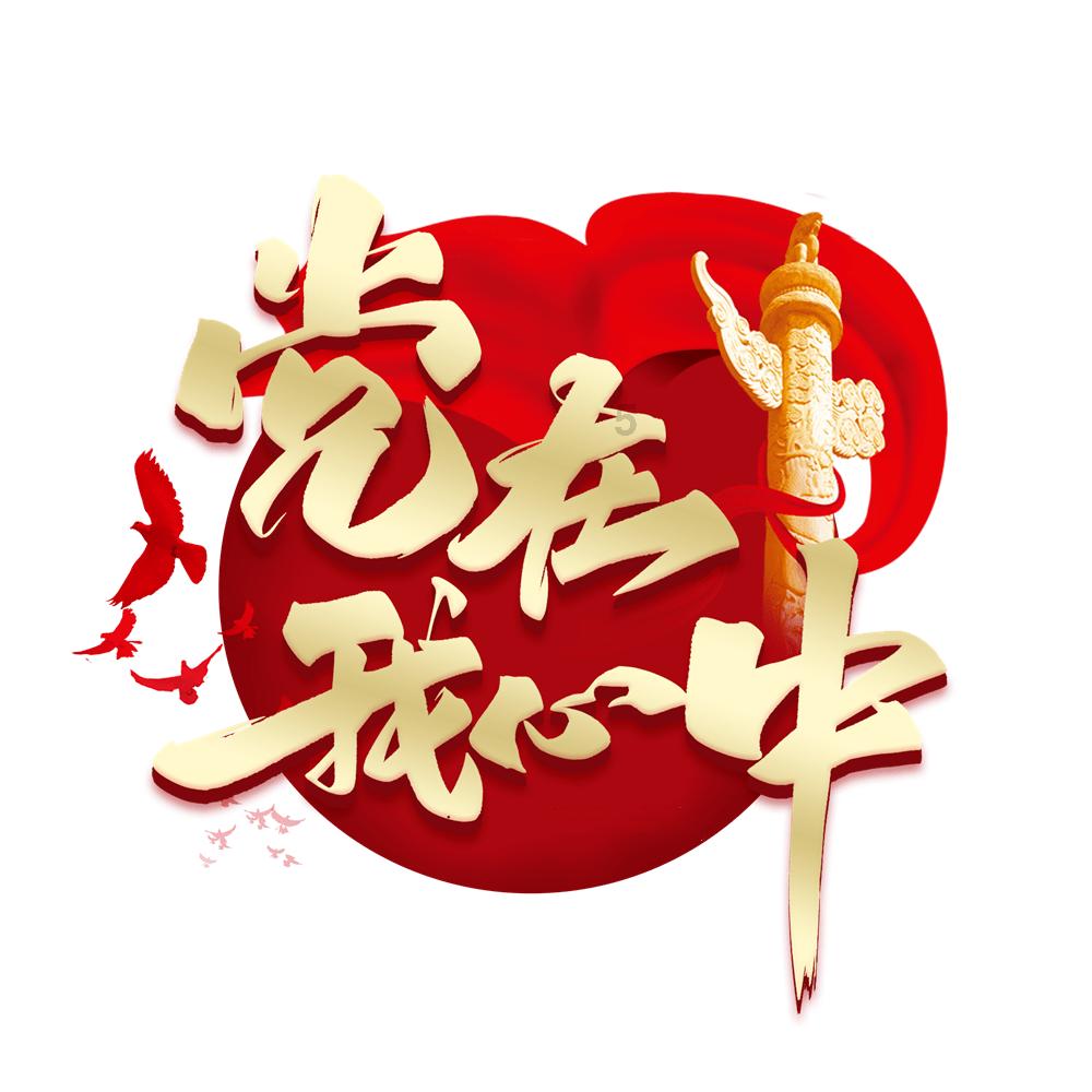 利元亨：控股股东拟500万元-1000万元增持公司股份